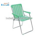 plastic folding lounge chair for sale XRM-005