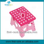 Plastic folding stool 80663-2