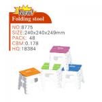 plastic folding stool 8775