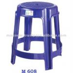 Plastic Heavy Duty Round Stool M 608