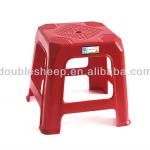 Plastic Square Stool With Strong Solid For Child A-203