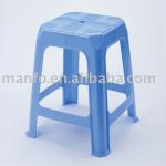 plastic stool 1367