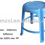 Plastic stool outdoor stool outdoor furniture MY-024