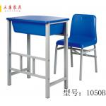 plastic student desk and chair 1050B