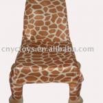 Plush Baby Stool w/plush cover XCL2095-a