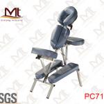 Portable massage chair MS07Chair (Realm)-PC71 PC71