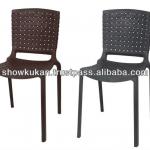 PP Plastic Garden Chair MTS-008-16