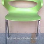 PP plastic school dining chair GREEN,BLACK,WHITE,RED YP-P12