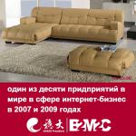 practical furniture sofa for russian EM-LDc-080