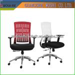 PU armrest swivel office chair WX-R688