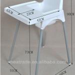 Removable pp eco-friendly soft baby chair SH-501