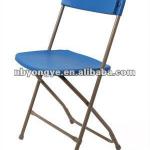 Samson Folding Chair B-001