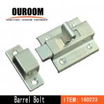 Spring Door Bolt 160223