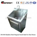 SS-01B Stainless Steel Surgical Scrub Sink For One Person SS-01B Surgical Scrub Sink