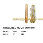 STEEL BED HOOK (BH125) BH125