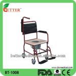 Steel Commode Chair BT1008