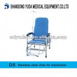 steel plastic-sprayed infusion chair D5