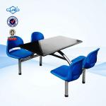 SW-SC25 School pictures of dining table and chairs design SW-SC25