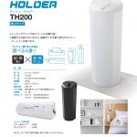 Tissue Holder TH200 Simple Design Dispenser Bedroom Designs TH200-005