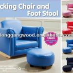 UK USA FR popular rocking chair for children,Kids leather sofa.children furniture LG06-S052B