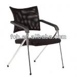 Whole Mesh Folding Chair, Office Folding Conference Chair (FOHFOH-E50) FOH-E05