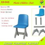 Wholesale Plastic Children chair kids chairs XS-049