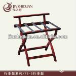 Wood hotel room folding luggage rack (FS-5) FS-5