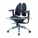 WR-902 Ergonimc Healthcare Chair with Twin-backs WR-902