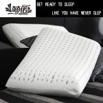 your new choise- natural latex pillow relax your cervical and nex MR-PL1