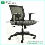 YZC102 Mesh Nylon Back Revolving Office Chair with PP Armrest YZC102